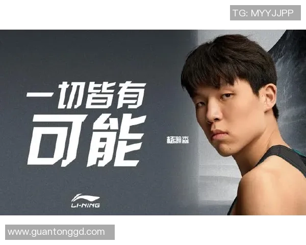 媒体人评杨瀚森：当改变不了环境的时候 只能不断努力去适应了