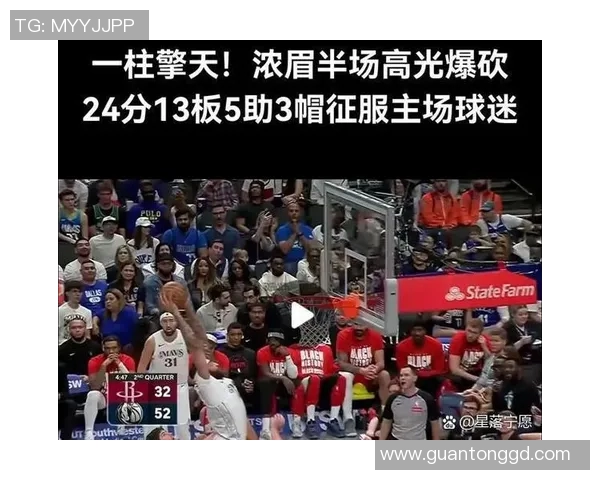 浓眉缺阵独行侠调整阵容,客场不敌国王。威少数据更新超过魔术师 浓眉缺阵独行侠调整阵容,客场不敌国王。威少数据更新超过魔术师